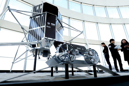 Ispace was aiming to become the first private company to land on the surface of the moon, but lost contact with its robotic spacecraft in late April.