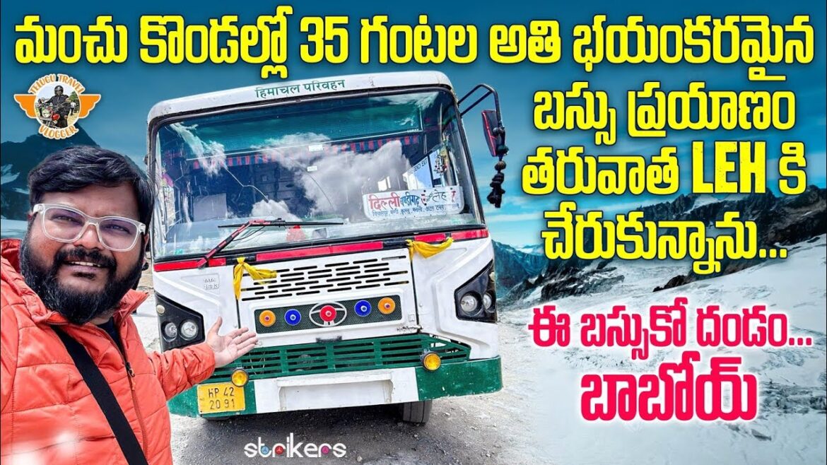 Travel from Kiron by HRTC Bus to Leh || The most adventurous bus trip || Telgu Travel Blogger