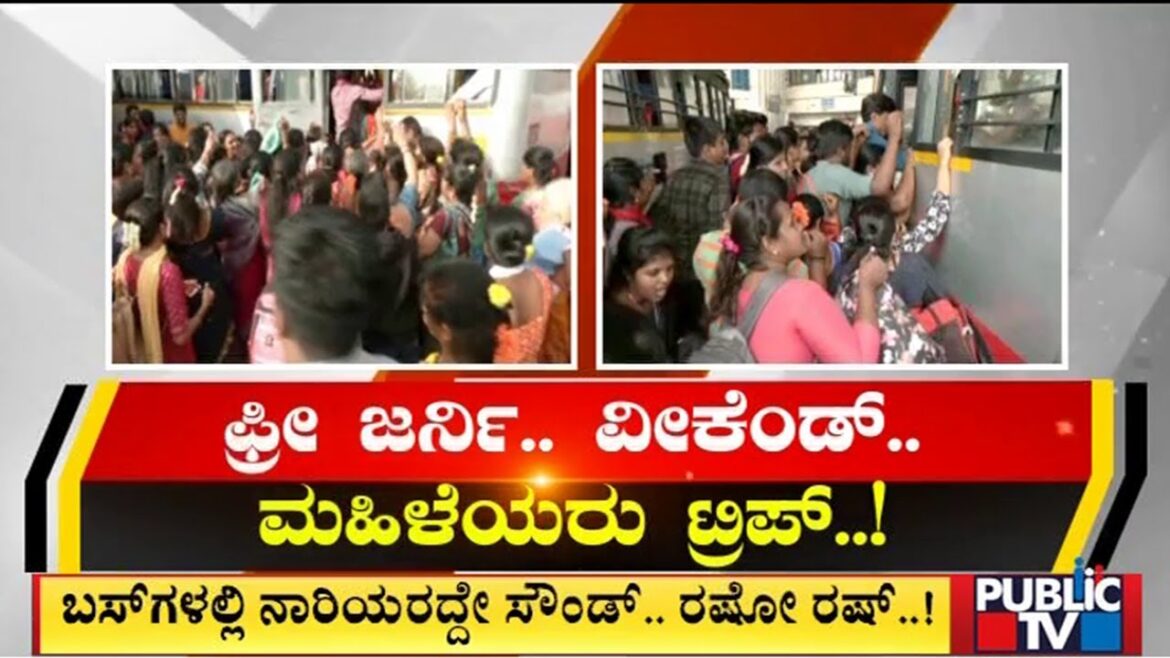 Shaktiskem: Women participate in weekend travel and enjoy for free! | Public TV