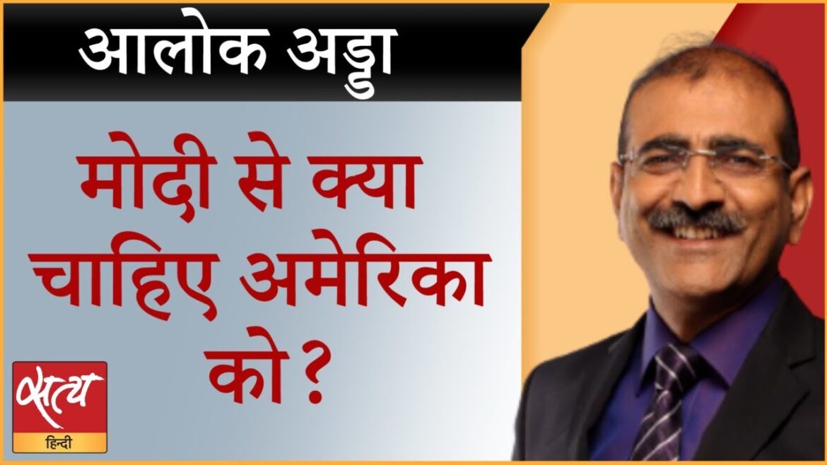 Modi’s visit to the United States! What is being discussed? | Indian America Relations | Joe Biden | 2024 Elections