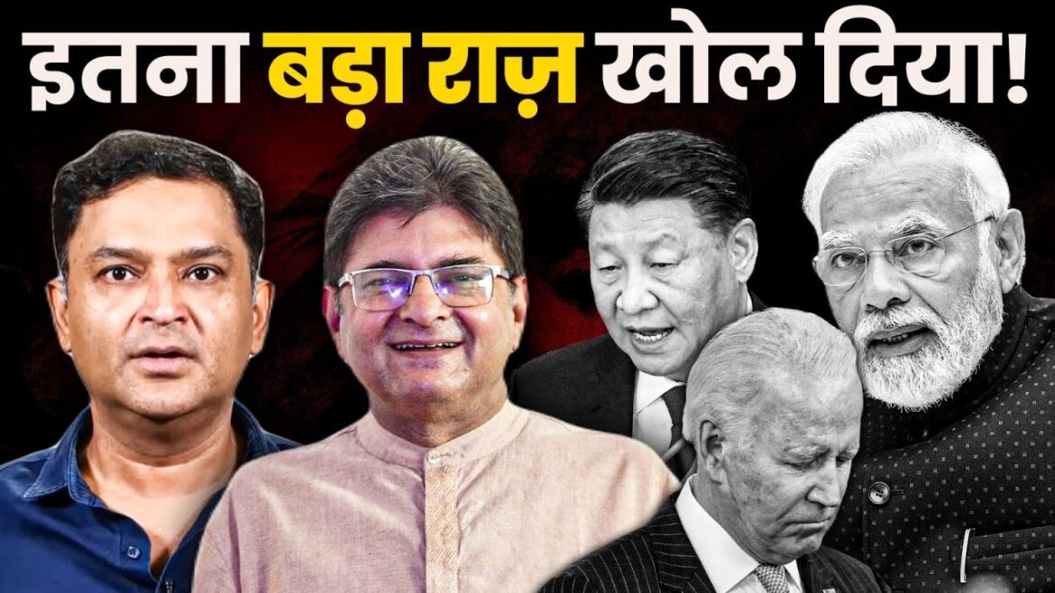 Gaulav Ariya talks about Modi’s visit to the United States China Pakistan and the changes in geopolitics | India’s rise