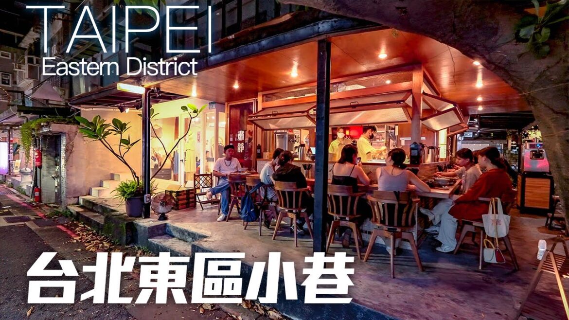 Taipei East District Koju Swang | 4K HDR | Alley Trip in Eastern District of Taipei  TAIWAN Travel Guide