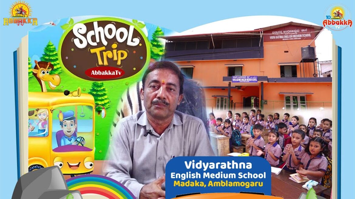 ABBAKKATV | School Trip 05 | Madaka Vidyarathna English Medium School