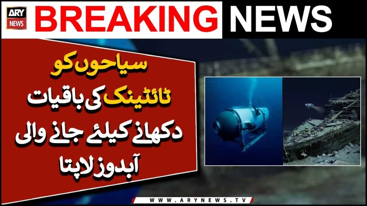 Two Pakistani people who were missing during the exploration of Titanic debris