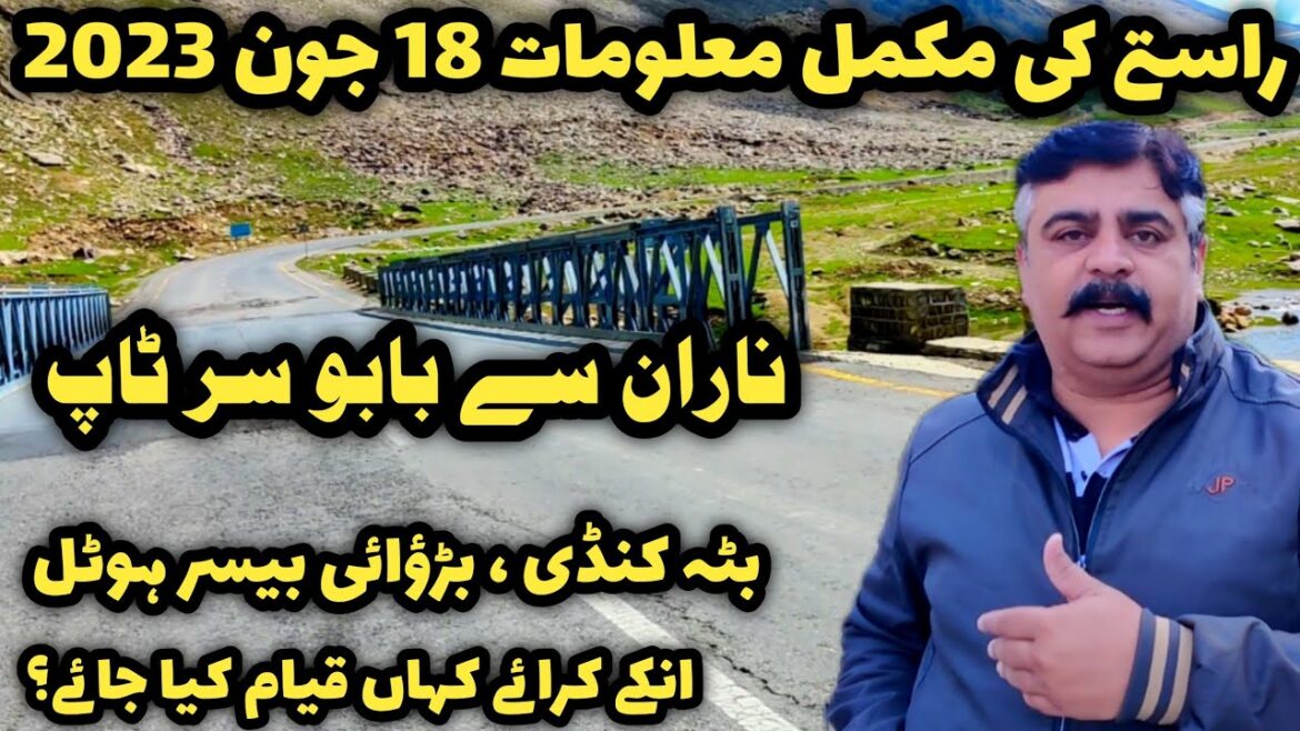 #naran to Babusar Top Trip 18june 2023 | Babu Sar Top Latest Updates | Pakistan VLOG | #babusartop