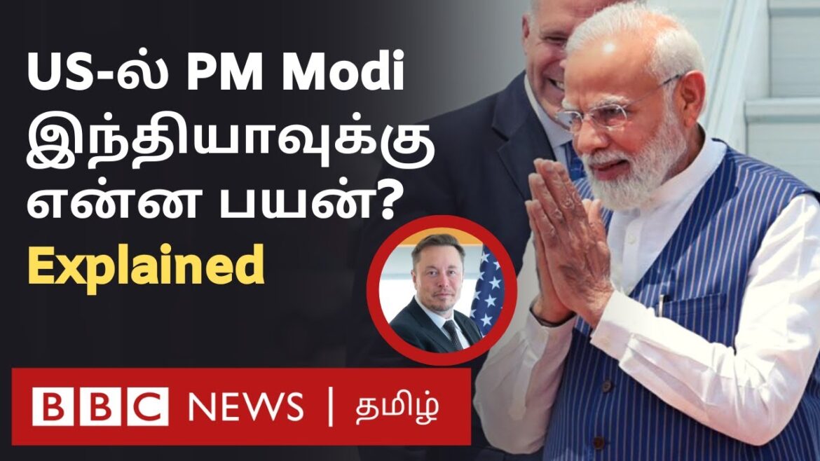 PM Modi Us Trip: இநதயவகக எனன கடககம கடககம? Narendra Modi- கக கக கக இத இத இத இத