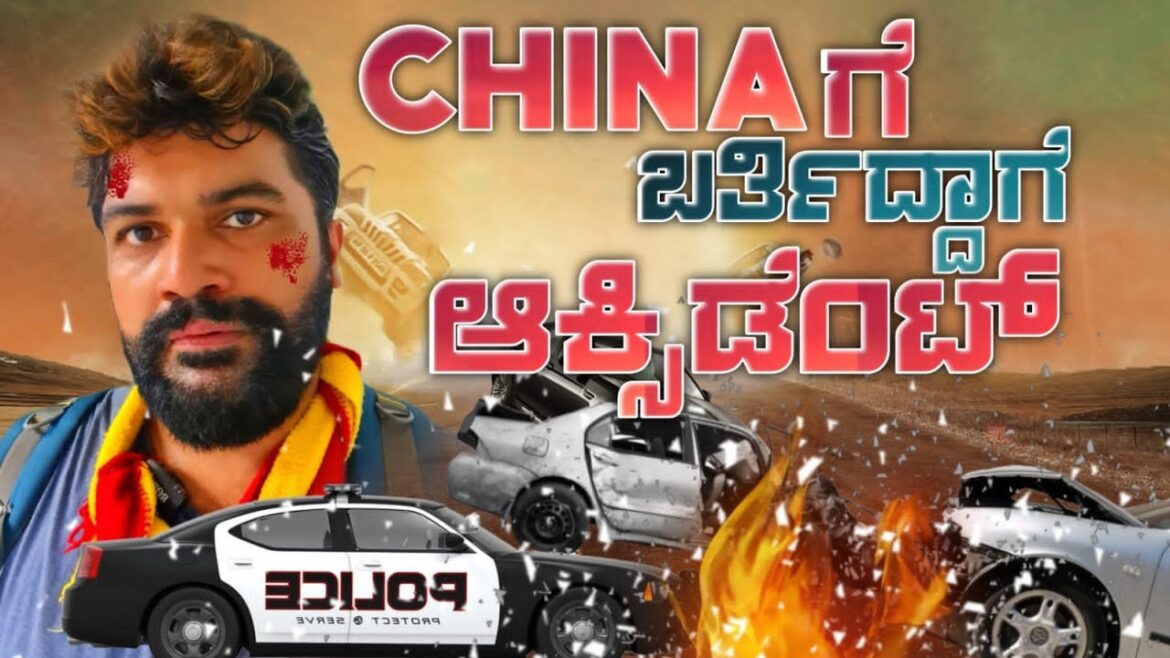 A serious accident on this trip to China! We thought that the journey would end on the first day | Global Kannadiga