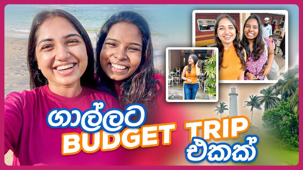 ගලලට BUDGET TRIP එකක: ඔබට ඔබ මරගය වඩම පමණනන කහමද කහමද කහමද කහමද කහමද කහමද කහමද පමණනන පමණනන පමණනන පමණනන පමණනන පමණනන ඔබට ඔබට