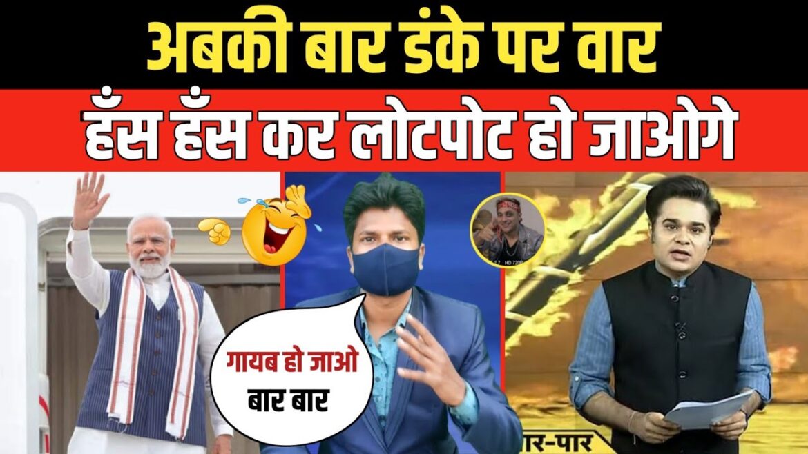 PM Modi is delighted with trolls on the US visit! Troll attacks from God Media