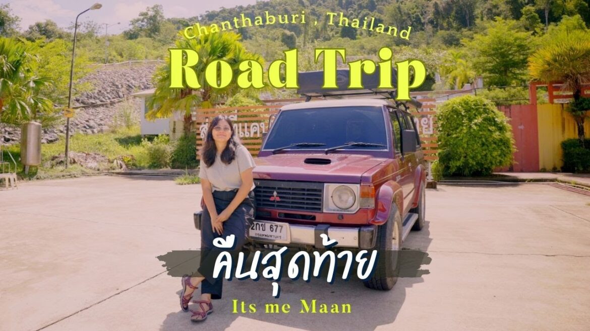 รวว ROAD TRIP ค สด ท แคมป แคมป เดยว โบ โบ จ จ จ