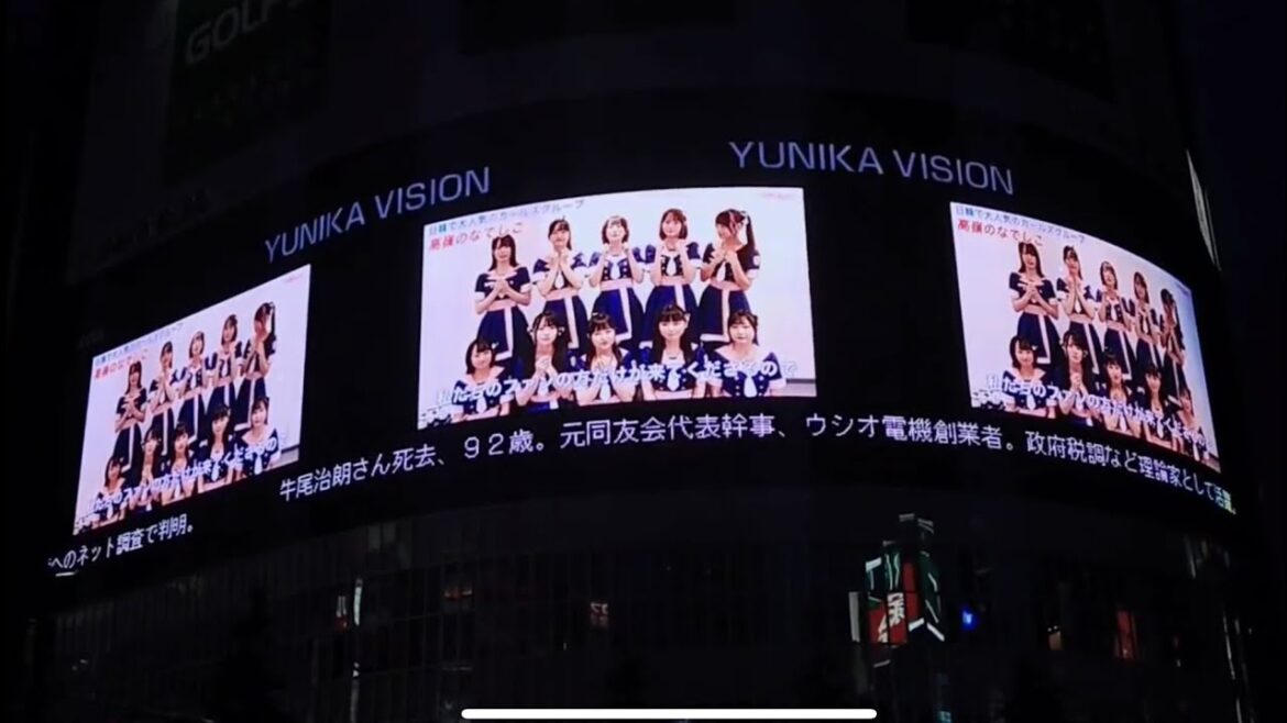 Takamine’s Nadeshiko National Invitation Tour 2023  First Trip  Tour Final The first single -sided performance “Unica Vision” screening today is finally the tour final!