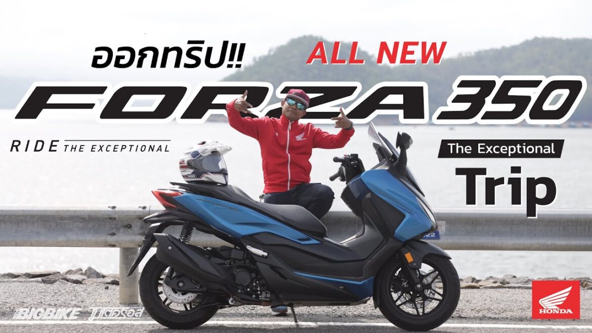 Forza 350: ห เทยว กบ ท สด แส จ กร กร ฯ ถ ก!