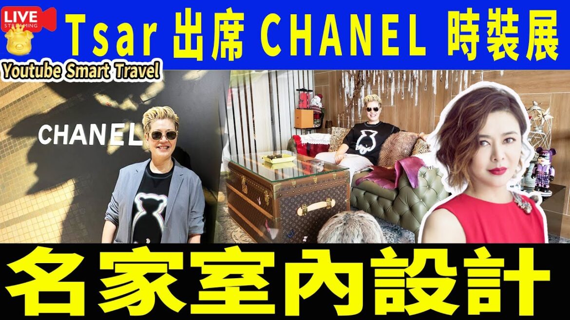 2 SMART TRAVEL 娱乐 Hakuga: #Kanno Rin Meiji #Chanel #Chanel #FashionShow #Talk3talk4 | #Instant Newspaper |