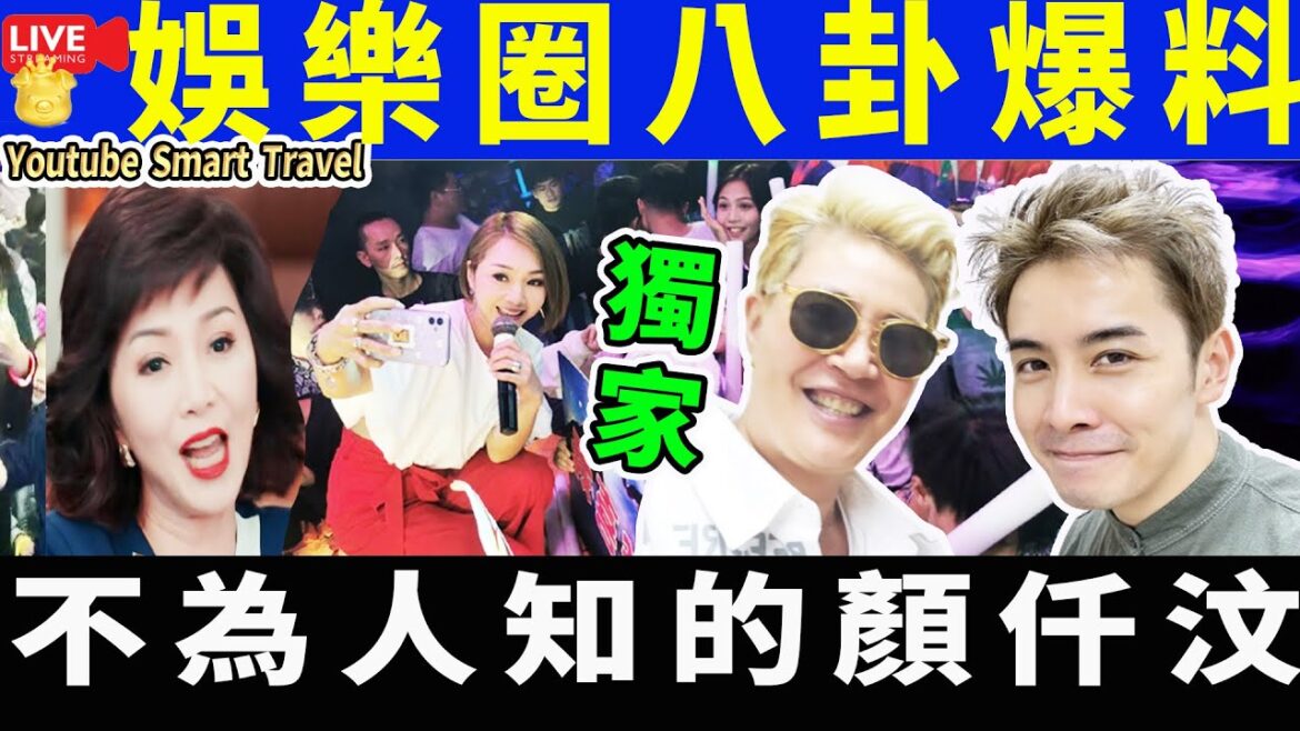 [Smart Travel 娱乐 Hakutani] Doki Explosion: His Facing, Ichimai Castle, Lee Ichiro and TSARPANG -like 娛圈