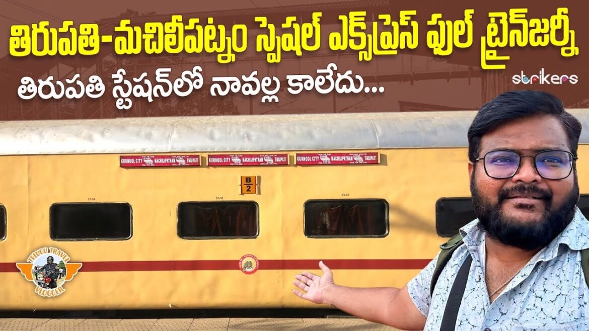 Telgian Train Blog: Express from Till Patty to Machiripatonam! Excited by Strikers’ videos that introduce the real pleasure of travel and food!